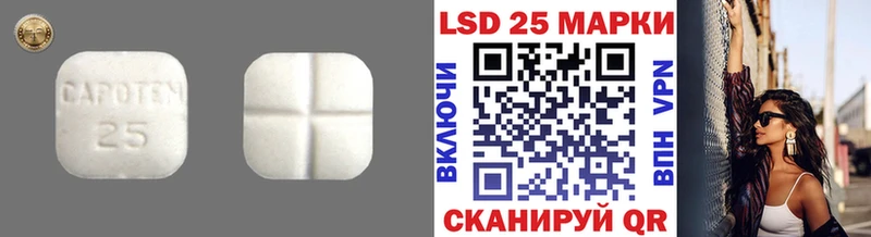 mega ONION  Советский  LSD-25 экстази кислота 