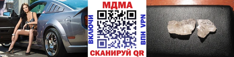 МДМА crystal  Советский 