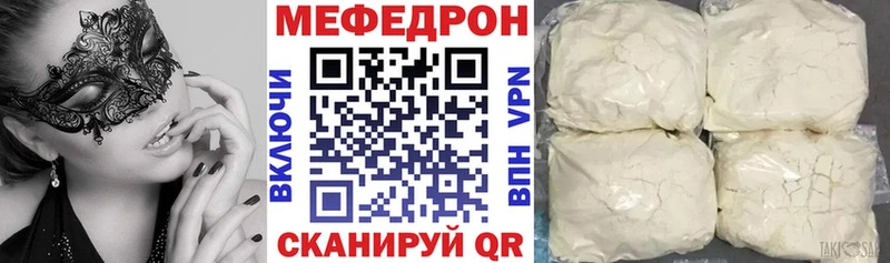 купить наркотики сайты  Советский  Мефедрон 4 MMC 