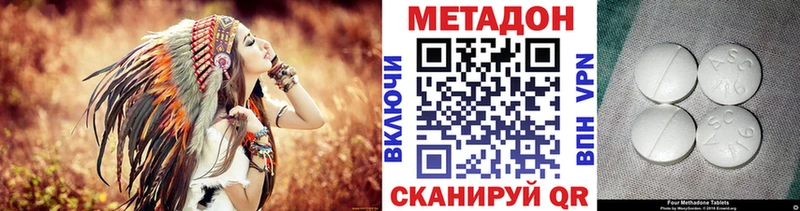 сайты даркнета какой сайт  hydra как войти  Советский  как найти   МЕТАДОН кристалл 