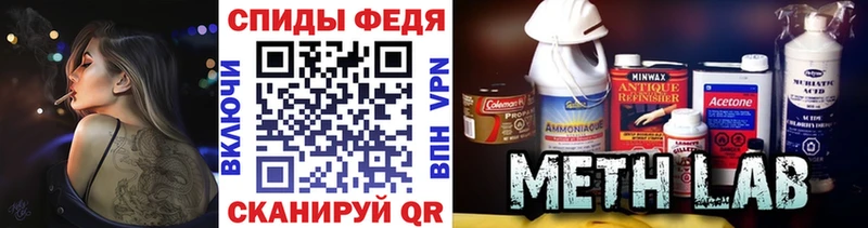Метамфетамин Декстрометамфетамин 99.9%  Советский 