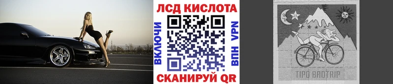 даркнет сайт  Советский  ссылка на мегу зеркало  Марки N-bome 1,5мг 