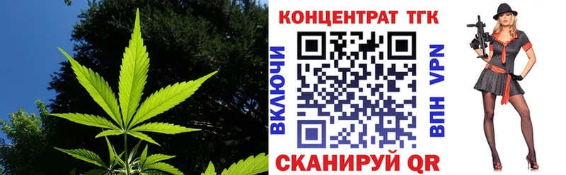 купить   Советский  Дистиллят ТГК жижа 
