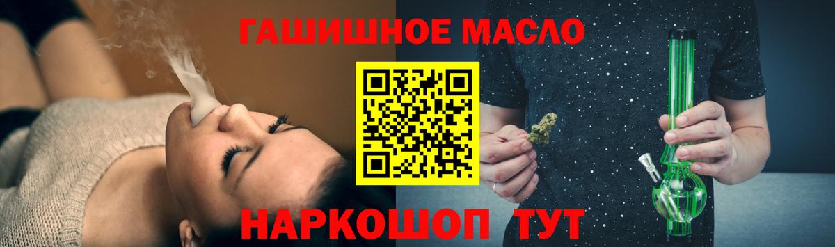 ТГК вейп с тгк Советский