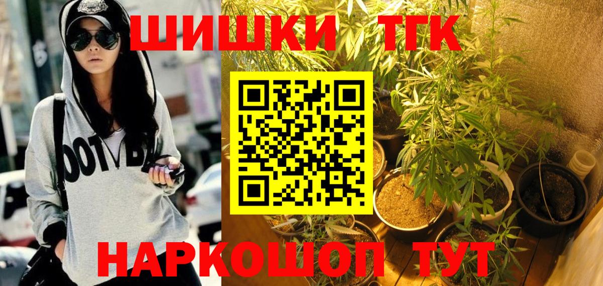 Канабис MAZAR  Марихуана SATIVA & INDICA  Марихуана VHQ  Вход с VPN  Советский 