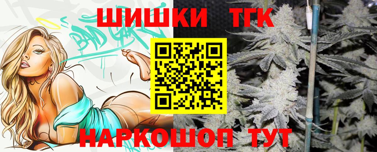 Марихуана Ganja Советский